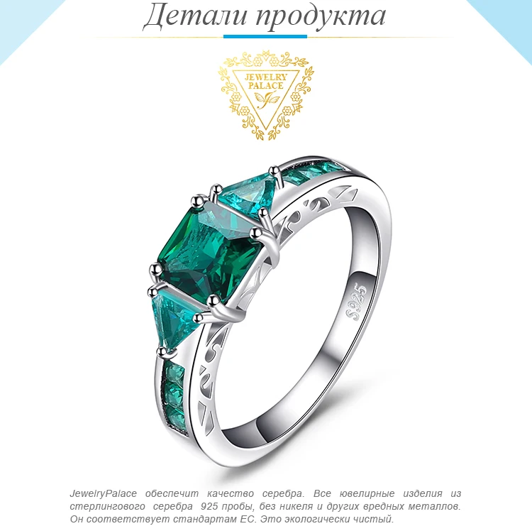 Jewelrypalace уступили 1.3ct Nano России имитация Изумрудный себе кольцо стерлингового серебра 925 silvern дружбы любовь подарок ювелирных изделий