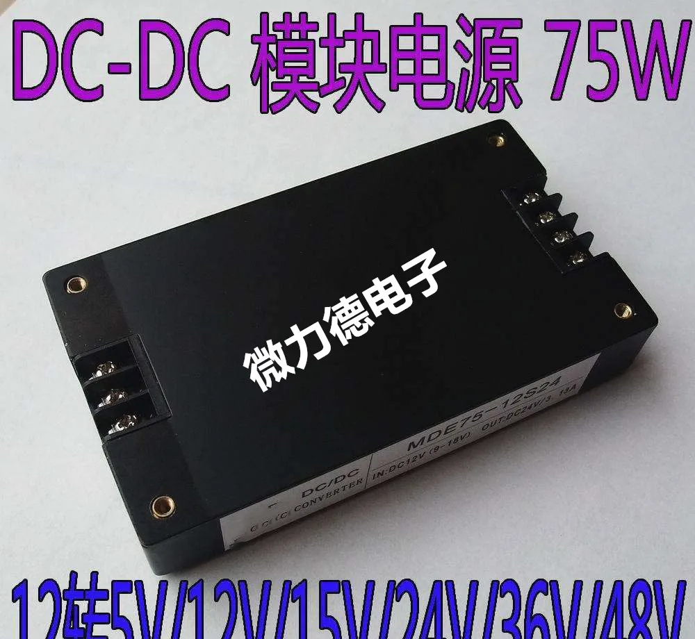 Новый оригинальный импортный MDE75 12S5 12S12 12S15 12S24 12S36 WD10 24S15WDBL гарантия