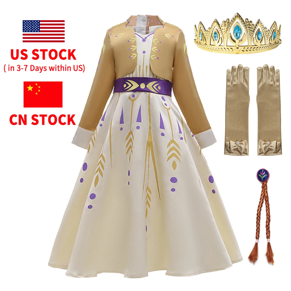 Платье Эльзы и Анны для девочек из 2 вещей костюм принцессы детское платье на