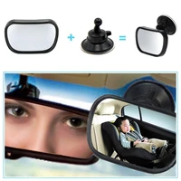 360 dgree adjustable car back seat safety baby view mirror 2 in 1 mini baby rear convex mirror auto baby kid monitor car styling