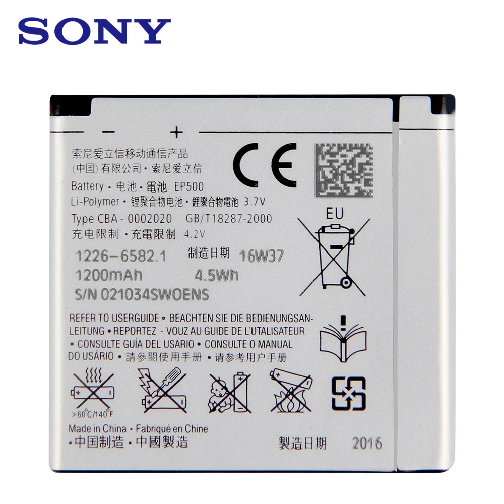 Аккумуляторная батарея EP500 для SONY ST17I ST15I SK17I WT18I X8 U5I E15i wt18i wt19i 1200 мАч|Аккумуляторы