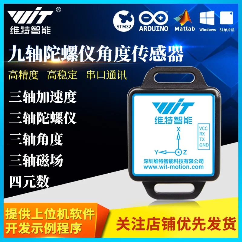 Модуль гироскопа акселерометр с 9-осевым углом наклона датчик измерения