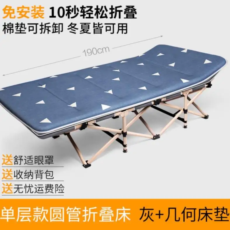Дорожная складная кровать компания для сна портативная Одиночная Больничная
