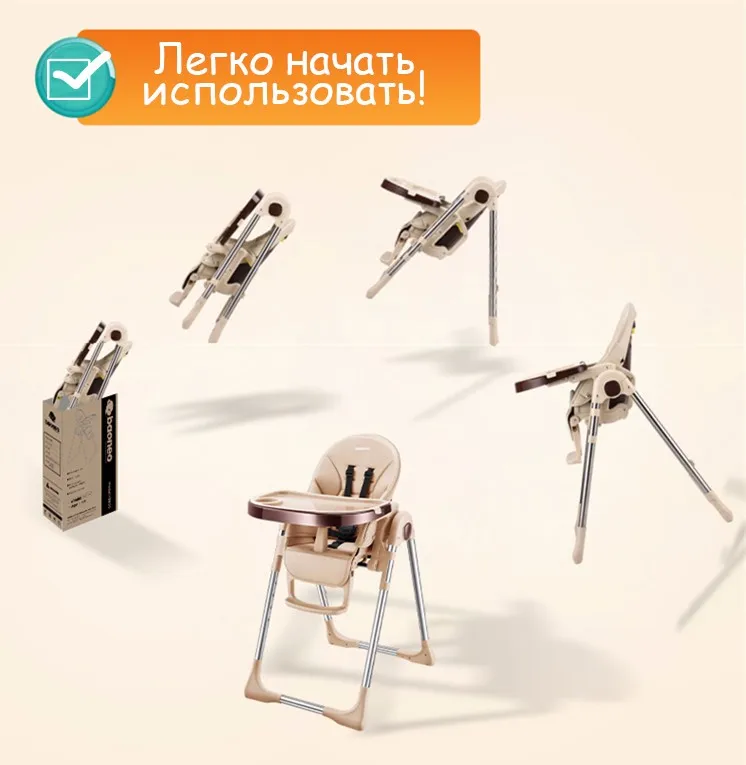 baoneo Складной стул для кормления детей стул-трансформер