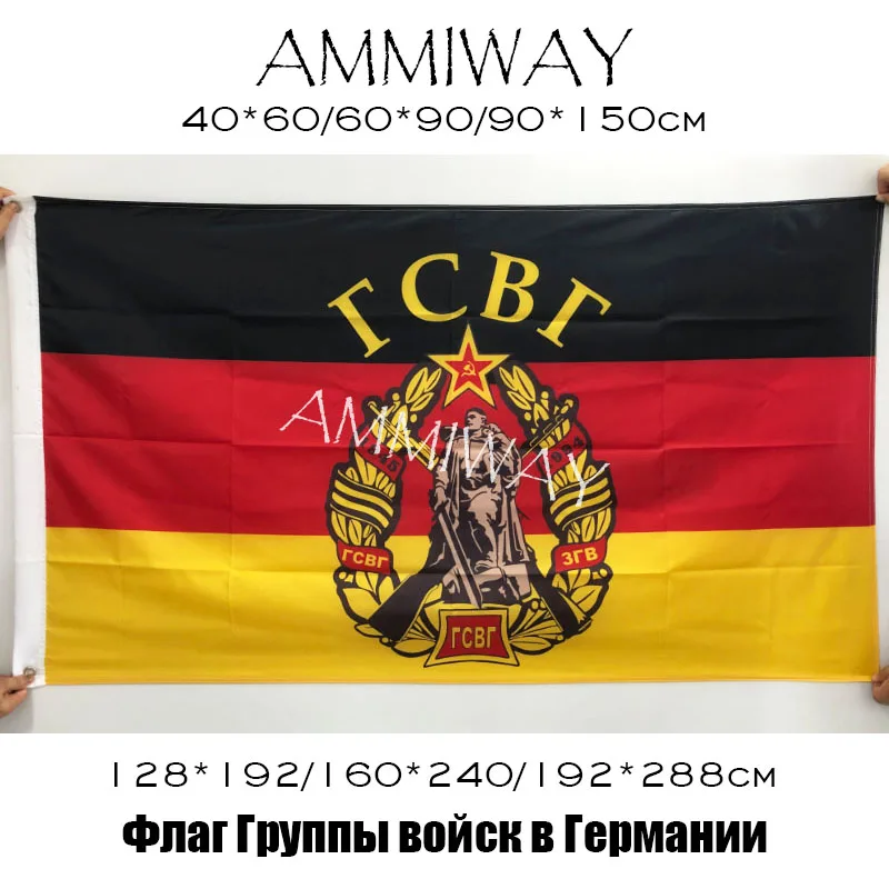 Флаги и баннеры AMMIWAY 90x15 0 см/128*192 см/160*240 см Россия армия грунтовая сила гордость