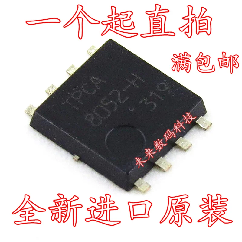 10 шт./лот TPCA8052 H 40V 20A PSOP8 DFN5 * 6|Замыкатели| |