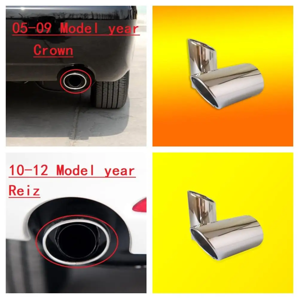 Подходит для Toyota 05 ~ 09 Crown 10 12Reiz Mark X горловина задней трубы глушитель автомобиля