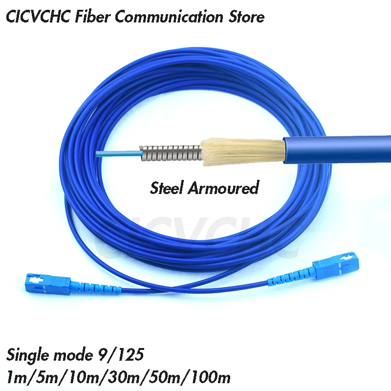 5pcs Steel armoured patchcords SC/UPC-SC/UPC-SM 9/125-3.0mm Cable- 1m to 100m/ Optical fiber Jumper