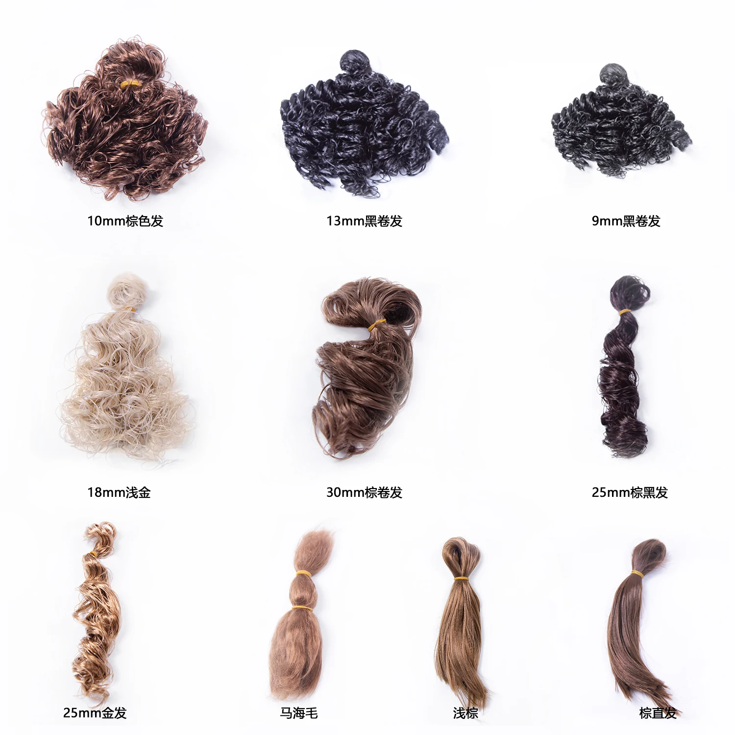 Высокотемпературные шелковые волосы Witdiy богатый цвет 20 г подходит для