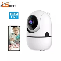 2mp ip camera wifi ycc365 plus surveillance camera automatic tracking smart home security indoor wifi wireless baby monitor
