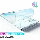 Гидрогелевая пленка на экран для Samsung Galaxy S10 S20 S9 S8 S21 Plus, Защитная пленка для Note 20 10 note 20 ultra