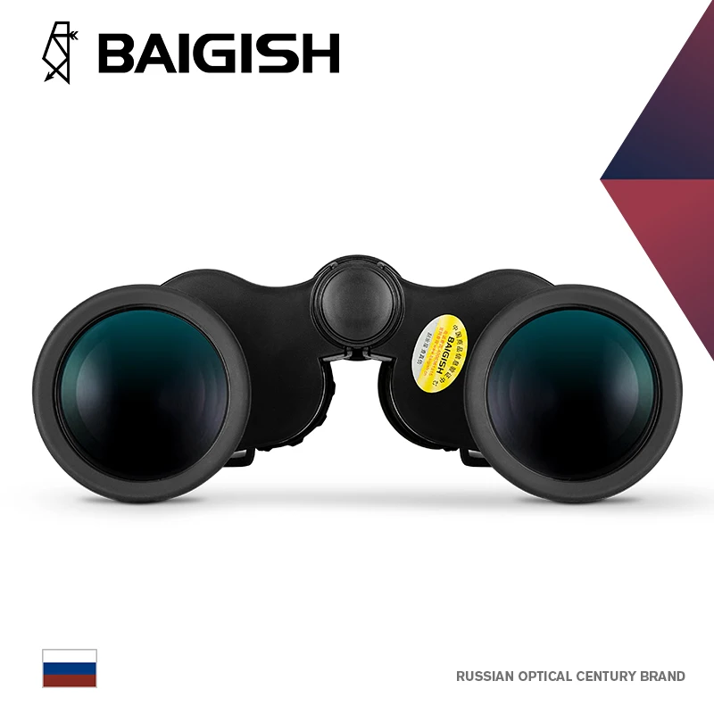 Бинокль BAIGISH 20x50 мощный военный с функцией ночного видения для охоты | Инструменты