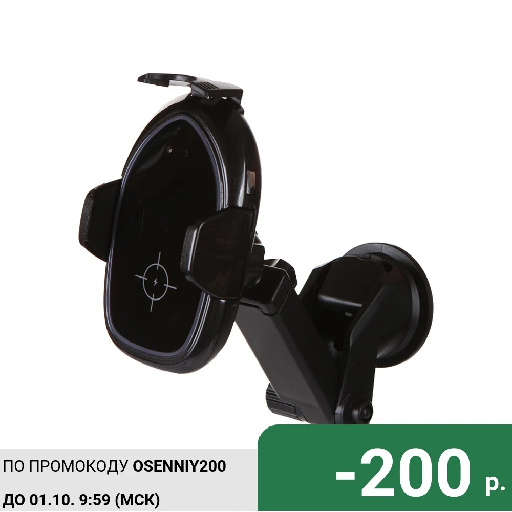 Держатель Wiiix CW-39T-SENS | Мобильные телефоны и аксессуары