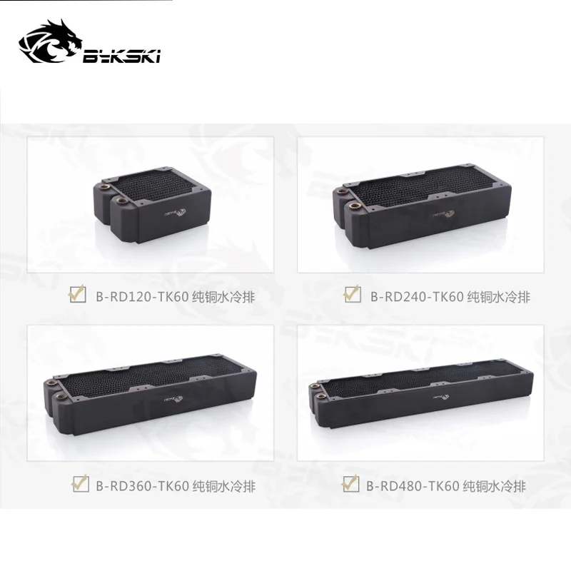 Bykski B-RD120-TK60 B-RD240-TK60 B-RD360-TK60 супер толстый радиатор с одним плавником для