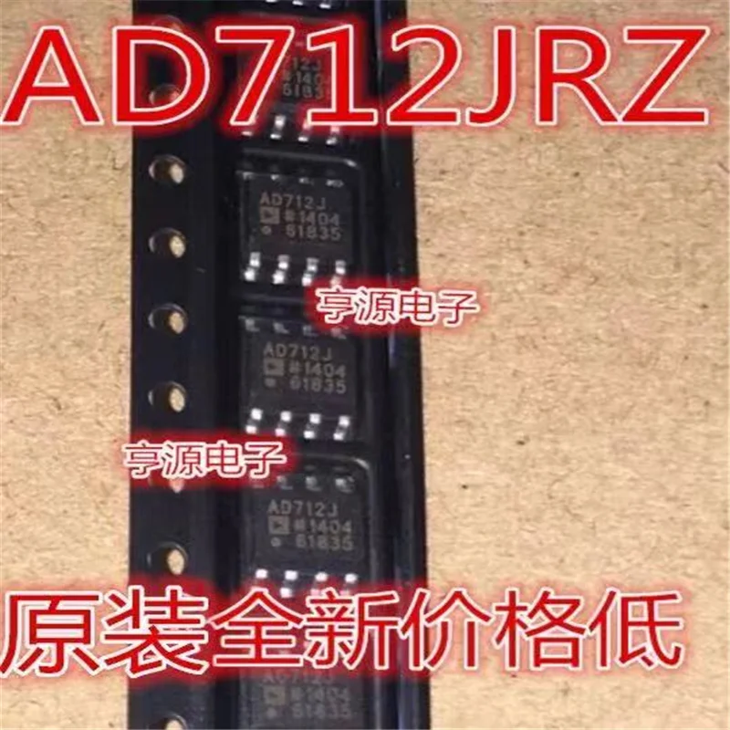 

1-10 шт. AD712 AD712JR AD712J AD712JRZ SOP8