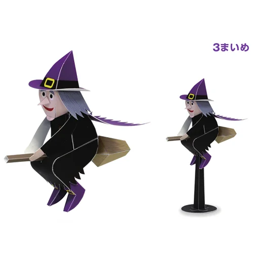 3D Бумажная поделка на Хэллоуин бумага в виде святых Кирин ведьма игрушки сделай