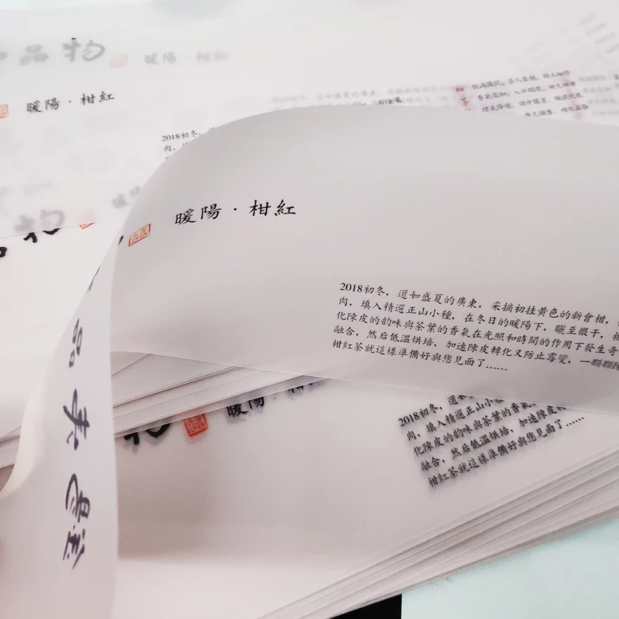 1 шт. А3 серная кислота бумага масло/прозрачный/калька декоративная на заказ