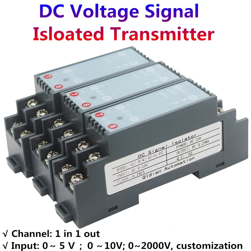 Изолирующий преобразователь сигнала постоянного тока вход 4 ~ 20 мА/0 10 В 100 в выход 0