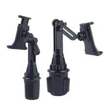 Universal Car Mount Cup Holder 360-Degree Rotatable Adjustable Accessories Parts for Bottles Tablets Mobile Phones Dashboard