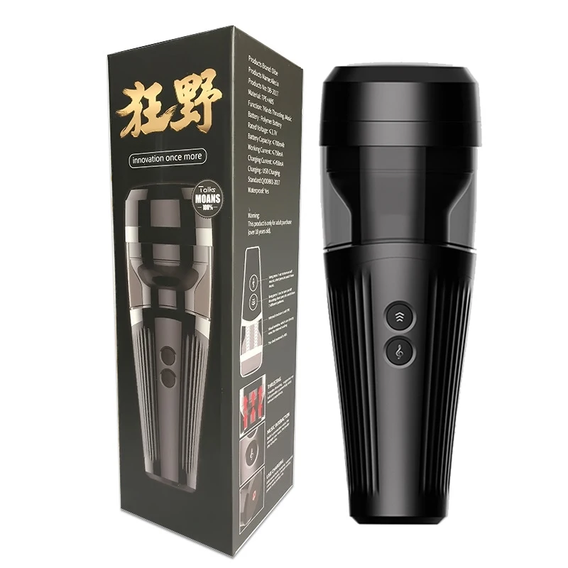 Полностью автоматическая телескопическая чашка для мастурбации мужчин