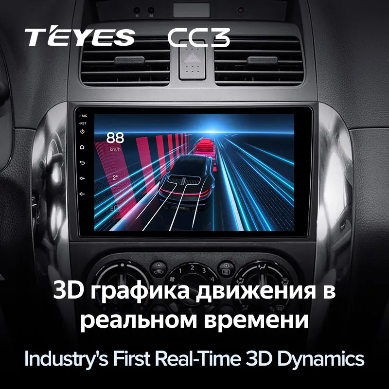 TEYES CC3 Штатная магнитола For Сузуки SX4 1 Фиат Седичи 189 Suzuki 2006 - 2014 Fiat Sedici 2005 до 8-ЯДЕР 6 +