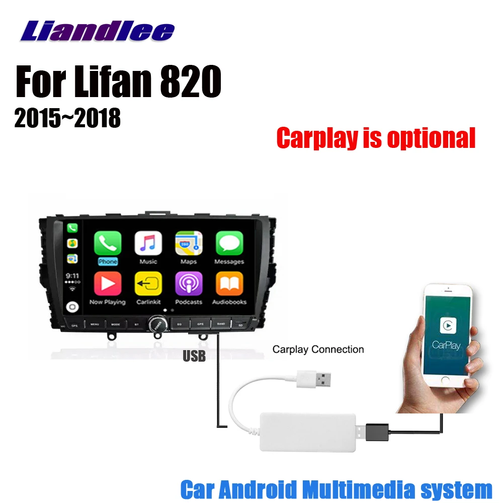 Автомобильный мультимедийный плеер на Android для Lifan 820 2015-2021 DVD-плеер стерео