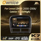 Автомагнитола Ownice 6G + 128G Android 10,0 для Lexus LS430 XF30 LS 430 2000 - 2006 мультимедийный плеер аудио 4G LTE GPS Навигация стерео