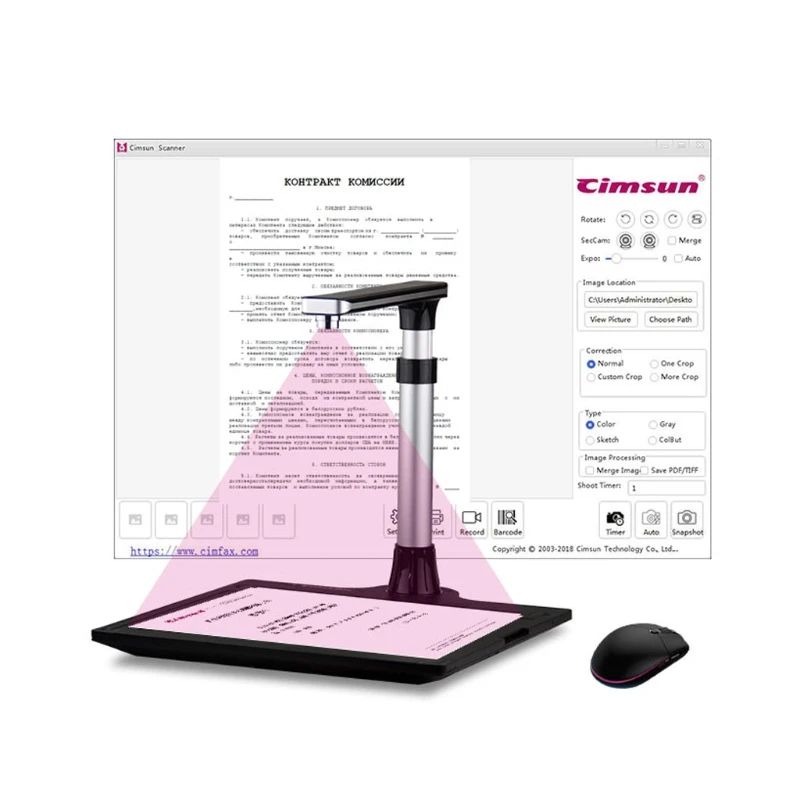 Профессиональный сканер для книг и документов с камерой считыватель Smart OCR |