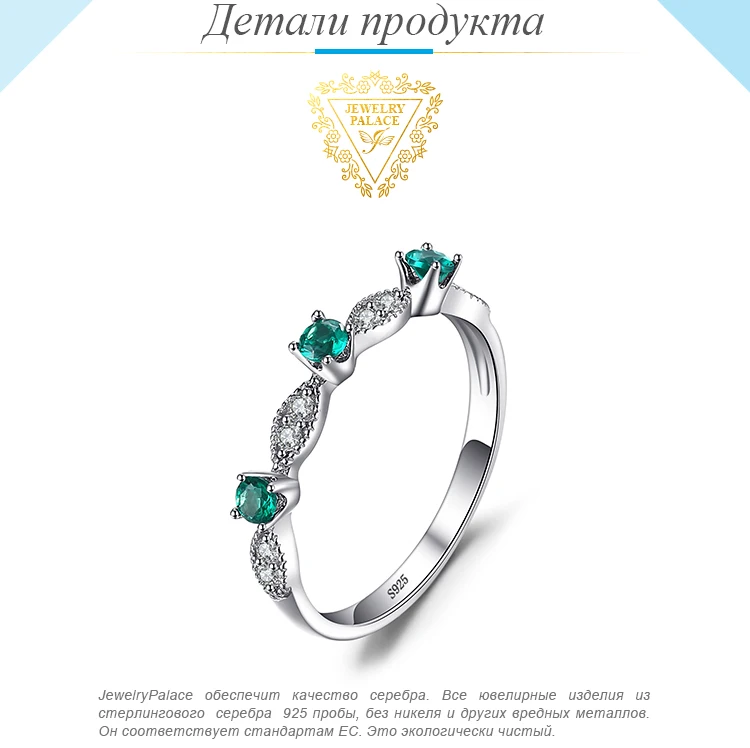 Jewelrypalace 3 Камни КРУГЛЫЙ создания Изумрудный Обручение Свадебные Кольца для Для женщин из натуральной 925 стерлингового серебра Красивые ювелирные изделия