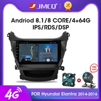 jmcq 2din android 9 0 4gwifi car radio multimidia video player navigation gps rds dsp for hyundai elantra 2014 2016 head unit