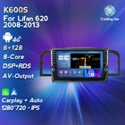 Автомобильный радиоприемник MEKEDE Android 11, 4G LTE, DSP, мультимедийный GPS для Lifan 620 Solano 2008-2015, 2 din, без dvd, встроенный Carplay, авто WIFI, BT