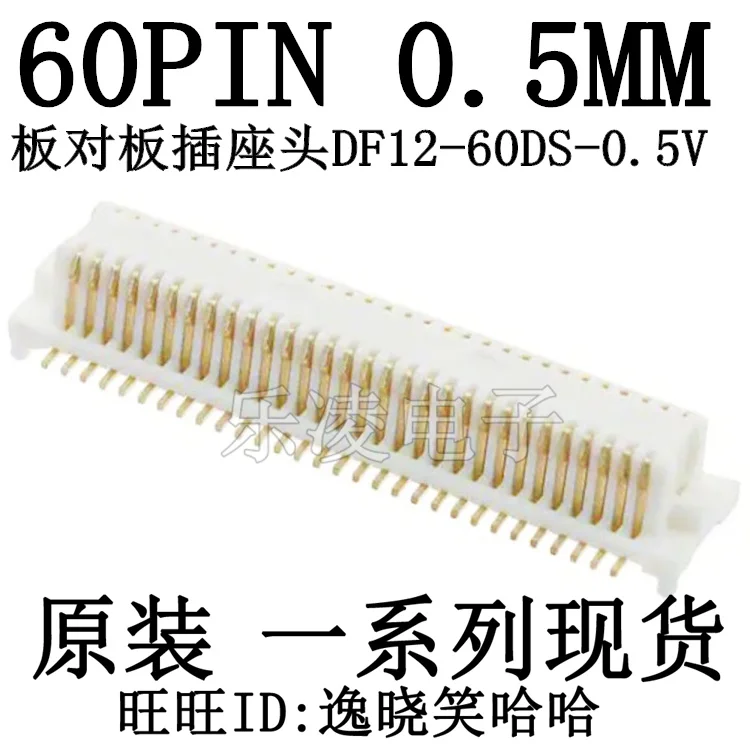 Бесплатная доставка DF12-60DS-0.5V 60PIN 0,5 мм 60P 10 шт.