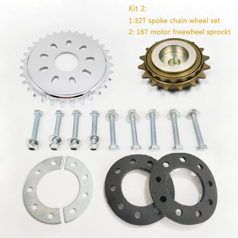 Цепь для велосипеда заднее колесо на спицах 32T нашего левого привода комплект