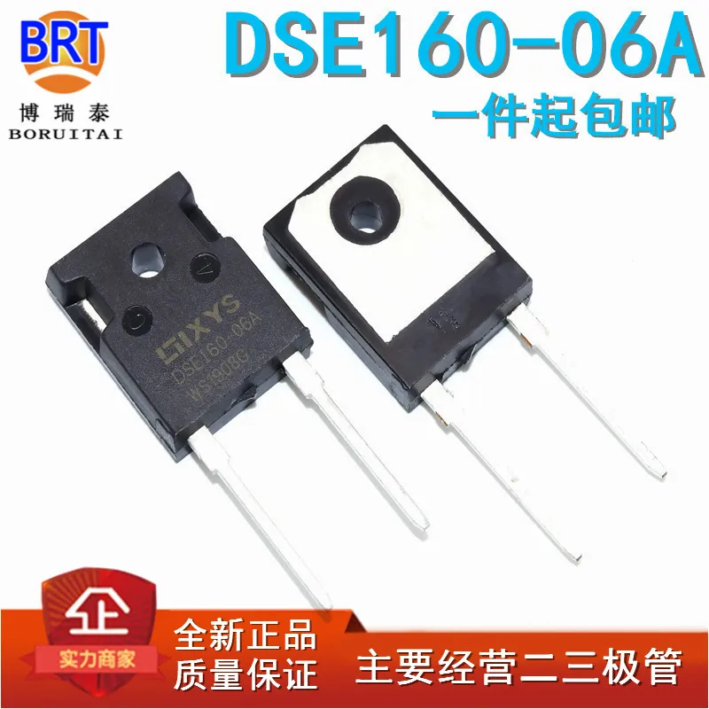 

5pcs/lot DSE160-06A DSE160-06A TO-247 In Stock
