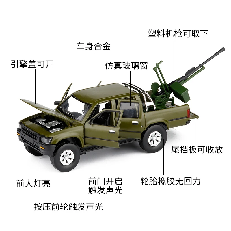 Игрушечный автомобиль масштаб 1:32 Hilux пикап из металлического сплава литая модель