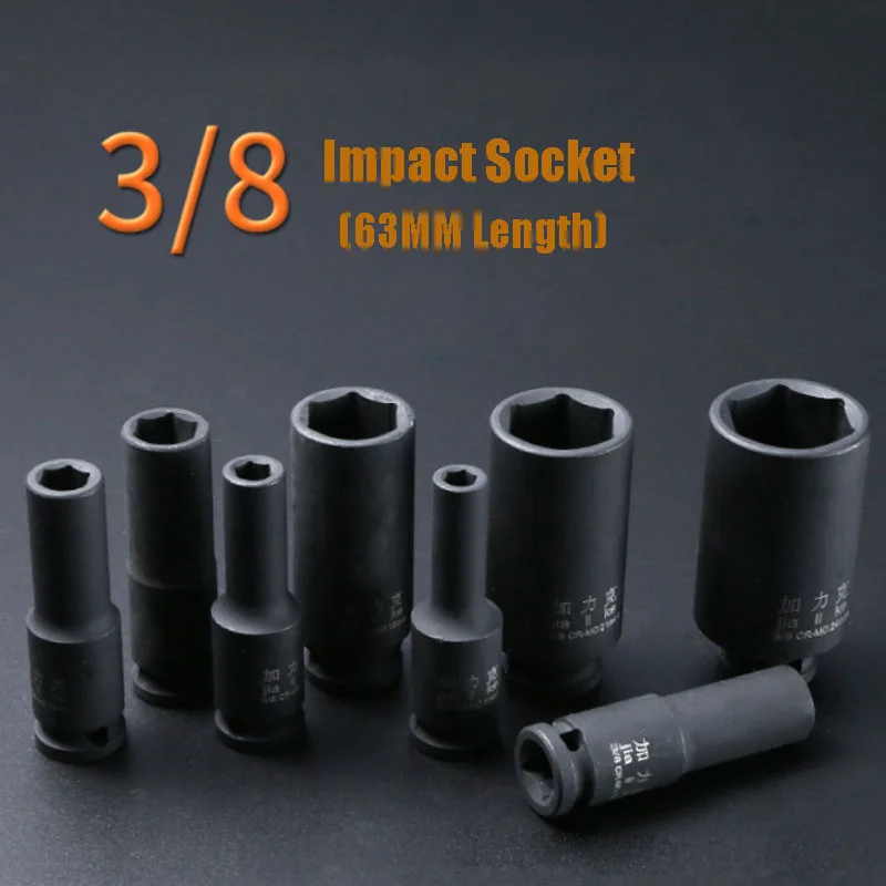 Комплект ударных головок головка с шестигранным пневматическим ключом 3/8 дюйма