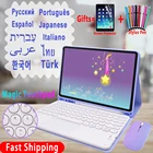 Чехол с испанской и корейской клавиатурой для iPad Air 4 4th 3 Pro 11 10,5 9,7 5th 6th 7th 8th iPad 10,2, чехол с Bluetooth клавиатурой и мышью