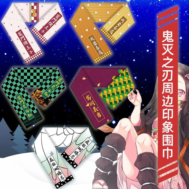 

Шарф для косплея Tanjirou Nezuko из аниме «рассекающий демонов», теплый шарф, аксессуары для костюма, модные рождественские подарки на осень и зиму