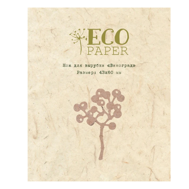 

Новое поступление, металлические штампы в виде веток и фруктов, ремесло для скрапбукинга, «сделай сам», нож ручной работы, форма, лезвие, пер...