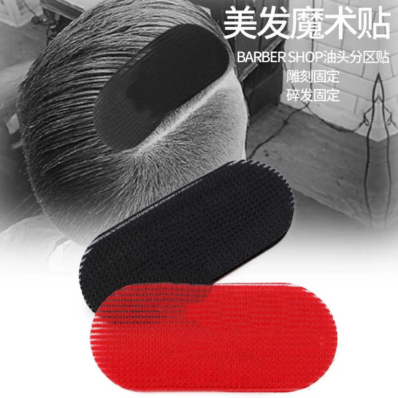 2 шт. мужской захват для волос новинка отделка стикер укладки стрижки