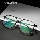 Мужские и женские очки-пилоты HDCRAFTER, винтажная оправа большого размера с линзами с защитой от сисветильник, по рецепту при близорукости