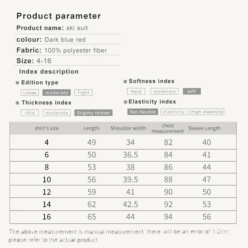 Детская Лыжная куртка PHMAX уличная спортивная для сноуборда водонепроницаемая