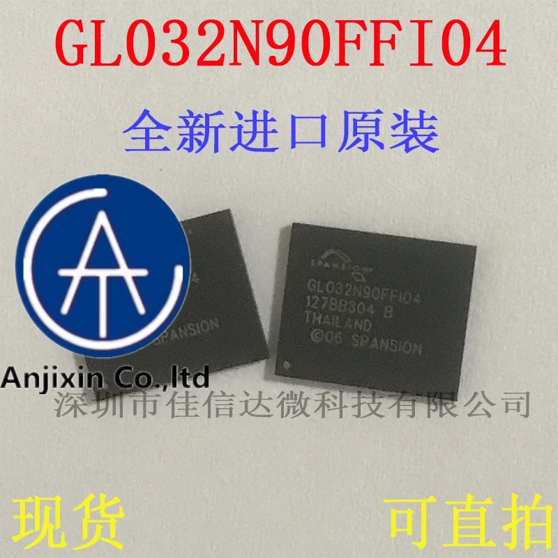 

10 шт., 100% оригинальная новинка, в наличии, S29GL032N90FFI04, автомобильная компьютерная плата, чип памяти BGA
