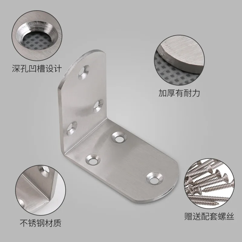 Угловой код из нержавеющей стали 90 градусов прямоугольный l образный угловой