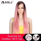 Благородные синтетические парики на сетке 30 дюймов розовый прямой термостойкий парик блонд Омбре длинные парики для женщин синтетический парик на сетке