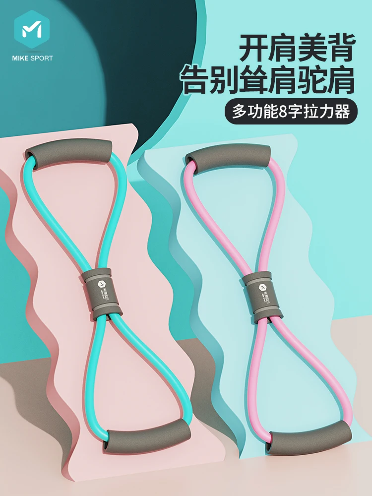 

Exercise Yoga Pull Rope Elastic Resistance Bands Workout Equipment Yoga Equipment Elastic Yoga Accessories Yoga Belts BG50YB