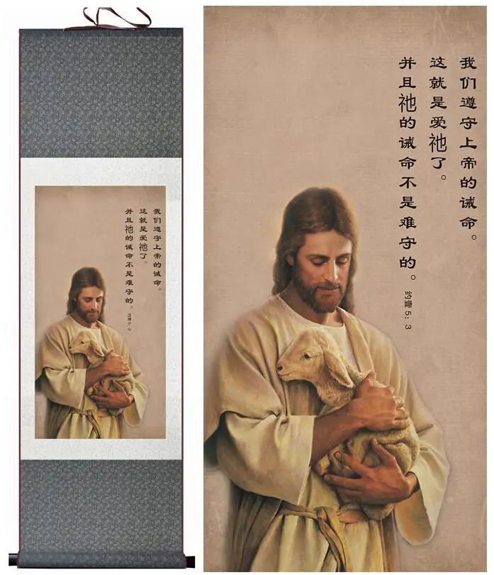 

Jesus painting Traditional art Portrait painting Home Office Decoration traditional Jesus painting
