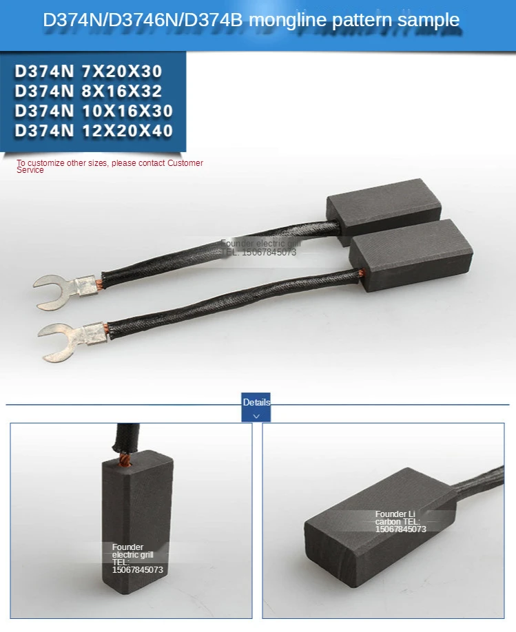 Карбоновые щетки с двигателем постоянного тока D374N 10 12 5 16 20 25 30 32 40 50 60 мм - купить