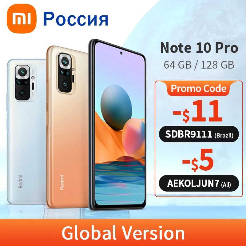 В наличии глобальная версия Xiaomi Redmi Примечание 10 Pro 6 Гб 64 Гб/6 ГБ 128 Смартфон 108MP Quad