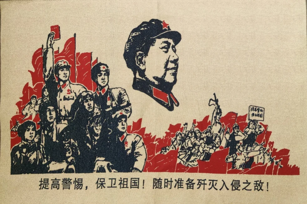 

36" China Embroidered Cloth Silk Be vigilant and defend the country Mural Home Decor Painting Wrcx007